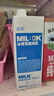 必如冰博克提純乳直飲美味低溫牛奶diy飲品早餐咖啡奶茶1L冷藏鮮牛奶 冰博客1L*1盒 曬單實(shí)拍圖