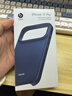 beats iPhone 17Pro保護殼-磐巖藍 磁吸手機殼蘋(píng)果17pro手機殼蘋(píng)果手機殼 曬單實(shí)拍圖