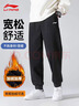 李寧加絨運動(dòng)褲男女2025秋冬新款厚保暖防寒束腳衛褲休閑寬松長(cháng)褲子男 曬單實(shí)拍圖