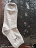 貓人男士襪子男100%純棉抑菌吸汗防臭中筒襪提花休閑商務(wù)襪6雙 曬單實(shí)拍圖