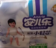 安兒樂(lè )（Anerle）小輕芯拉拉褲XXL54片(15kg以上) 超薄透氣尿不濕 曬單實(shí)拍圖