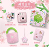 INSTAX富士instax立拍立得 一次成像相機 mini12精美禮盒 櫻花寶貝 含10張fafa花邊相紙 曬單實(shí)拍圖