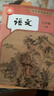 2026新改版八年級下冊人教版語(yǔ)文數學(xué)英語(yǔ) 八年級下冊數學(xué) 八年級下冊英語(yǔ) 八年級下冊語(yǔ)文 八下英語(yǔ)人教版2026 八年級下冊英語(yǔ)人教版2026 昆蟲(chóng)記+經(jīng)典常談 八下新版語(yǔ)文 曬單實(shí)拍圖