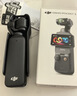 大疆 DJI Osmo Pocket 3 標準版 一英寸口袋云臺相機 OP靈眸手持數碼相機 旅游vlog 便攜美顏攝像 曬單實(shí)拍圖