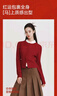 森馬（Semir）商場(chǎng)同款|騏驥紅色毛衣女26新年學(xué)院風(fēng)圓領(lǐng)絞花內搭101126106009 曬單實(shí)拍圖