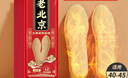 KDANG發(fā)熱鞋墊自發(fā)熱加熱鞋墊冬天暖腳暖足貼12小時(shí)暖腳神器艾草暖寶寶 曬單實(shí)拍圖