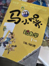 【全4冊】安徒生童話(huà)+格林童話(huà)+伊索寓言+一千零一夜 彩圖注音版小學(xué)生版無(wú)障礙閱讀兒童睡前故事書(shū)帶拼音讀物 小學(xué)生一二三年級課外閱讀書(shū)籍6-12歲兒童故事書(shū)經(jīng)典童話(huà)故事 [8-14歲] 曬單實(shí)拍圖