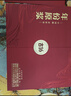 古井貢酒 年份原漿古16 濃香型白酒 50度 500ml*2瓶 禮盒裝 曬單實(shí)拍圖