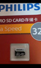 飛利浦（PHILIPS）32GB TF(MicroSD) 內存卡 A1 4K V30 U3 高速耐用行車(chē)記錄儀 相機監控存儲卡 讀速130MB/s 曬單實(shí)拍圖