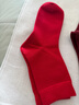 意芬本命年紅色襪子情侶冬季馬年禮物圣誕新年男士羊毛防臭女中筒長(cháng)襪 男款大紅純色+男款棗紅純色 2雙 均碼 曬單實(shí)拍圖