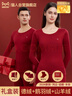 貓人【鵝絨天絲】2026本命年馬年男羊絨保暖內衣紅色禮物結婚情侶套裝 曬單實(shí)拍圖