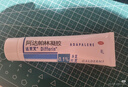 達芙文【原研好藥】阿達帕林凝膠0.1%*30g/盒第三代維a酸醫用祛痘印痘坑、去粉刺丘疹閉口和膿皰等痤瘡用藥 曬單實(shí)拍圖