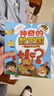 世界經(jīng)典童話(huà)故事繪本注音版全套10冊拼音讀物京東正版圖書(shū) 有聲伴讀穿靴子的貓幼兒園老師推薦書(shū)單 親子早教啟蒙讀物小中班寶寶看童話(huà)書(shū)故事書(shū)籍0-2-3到6歲孩子圖書(shū) 一年級課外閱讀必讀兒童書(shū) 省錢(qián)卡 曬單實(shí)拍圖