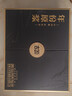 古井貢酒 年份原漿古20 濃香型白酒 52度 500ml*2瓶 禮盒裝 曬單實(shí)拍圖