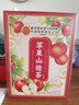 同仁堂蘋(píng)果山楂茶紅棗枸杞養生茶女生冷泡水喝的水果組合茶100g共10袋 曬單實(shí)拍圖