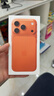 Apple/蘋(píng)果 iPhone 17 Pro 256GB 星宇橙色 支持移動(dòng)聯(lián)通電信5G 雙卡雙待手機 曬單實(shí)拍圖