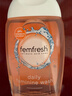 femfresh【柑橘芯】日常清潔150mL  女性私密處護理清潔洗液便攜 曬單實(shí)拍圖
