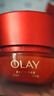 玉蘭油（OLAY）大紅瓶水乳套裝勝肽面霜護膚品補水保濕抗皺緊致送媽媽情人節禮物 【店長(cháng)推薦】水+乳+面霜 曬單實(shí)拍圖
