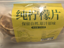 藝佰檸檬片 新鮮純檸檬干片泡水喝的無(wú)添加糖VC水果茶250克 曬單實(shí)拍圖