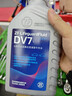 采埃孚（ZF）DV7干式雙離合變速箱油/齒輪油 速騰邁騰寶來(lái)朗逸高爾夫6/7明銳1L 曬單實(shí)拍圖