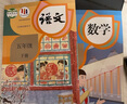 【新華書(shū)店正版】新版小學(xué)人教版5五年級下冊語(yǔ)文數學(xué)書(shū)全套2本教材課本教科書(shū)人教版五5年級下語(yǔ)文數學(xué)書(shū)五下語(yǔ)文數學(xué) 曬單實(shí)拍圖