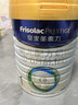 美素佳兒（Friso）皇家美素佳兒美素力1段800克嬰兒配方奶粉（0-6月）一段 原裝進(jìn)口 1段 （到手800g店長(cháng)推薦） 曬單實(shí)拍圖