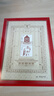宮里·宮外馬年藏書(shū)票明信片 收藏郵票郵局帶熒光防偽伴手禮北京故宮文化博物館院文創(chuàng  )生日禮物紀念品伴手禮 曬單實(shí)拍圖