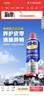 WD-40矽質(zhì)潤滑劑wd40汽車(chē)窗潤滑橡膠套膠條養保護發(fā)動(dòng)機異響皮帶消音劑 曬單實(shí)拍圖