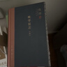 新華正版 晚學(xué)盲言 上下冊（精裝版） 錢(qián)穆作品精選集 中國史書(shū)籍 生活 讀書(shū) 新知三聯(lián)書(shū)店 曬單實(shí)拍圖