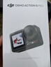 大疆 Osmo Action 5 Pro 超旗艦畫(huà)質(zhì)運動(dòng)相機戶(hù)外摩托騎行潛水vlog相機便攜式旅拍攝像機 曬單實(shí)拍圖