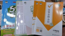 2026版小學(xué)五三天天練一二三四五六年級下冊人教版語(yǔ)文數學(xué)英語(yǔ)全套53天天練教材課堂同步訓練練習冊語(yǔ)文閱讀理解同步作文口算應用題專(zhuān)項強化訓練小兒郎曲一線(xiàn)5.3北師版蘇教版西師版青島版外研版 語(yǔ)文【人教 曬單實(shí)拍圖