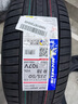 米其林（MICHELIN）汽車(chē)輪胎 235/60R18 107V 競馳 PILOT SPORT 4 SUV 曬單實(shí)拍圖