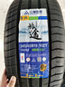 三角（Triangle）輪胎/電動(dòng)車(chē)新能源輪胎 245/45R19 102Y TH202 適配奧迪A6L 曬單實(shí)拍圖