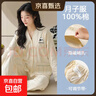 月子服純棉孕婦睡衣開(kāi)衫貓咪春秋季產(chǎn)后哺乳期家居服可外穿套裝女 Z87005 XL 曬單實(shí)拍圖