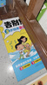 幾古幾古·幼兒互動(dòng)式數學(xué)階梯教育繪本（套裝共12冊） 通識教育培養幼兒數學(xué)思維 兒童年貨節送禮 曬單實(shí)拍圖