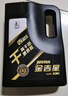 長(cháng)城【干系列】金吉星全合成機油 A5/B5 0W-30 汽機油 3.5kg/4L 曬單實(shí)拍圖