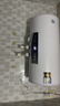 容聲電熱水器家用儲水式2100W速熱一級能效節能省電國家補貼衛生間洗澡機出租屋小戶(hù)型優(yōu)選安全耐用 60L 節能浴DA1W1 超一級能效 曬單實(shí)拍圖