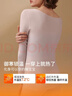 ubras柔暖羽絨化肌底衣套裝女發(fā)熱保暖內衣鎖溫秋衣秋褲倍暖-燕麥奶M 曬單實(shí)拍圖