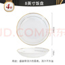 紅牡丹 陶瓷飯碗套裝家用面碗歐式盤(pán)子創(chuàng  )意餐具金邊碗具大小西餐盤(pán)菜盤(pán) 金邊8英寸飯盤(pán)4個(gè) 11cm-20cm直徑 曬單實(shí)拍圖