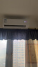 海爾1匹新一級能效 變頻冷暖 防直吹 除菌自清潔 智能 兒童房 次臥壁掛式空調 小1匹 （6-12平） 曬單實(shí)拍圖