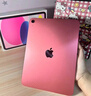 Apple/蘋(píng)果 iPad11英寸 A16芯片2025年款 平板電腦 (256GB WLAN版/學(xué)習辦公娛樂(lè ))粉色 曬單實(shí)拍圖