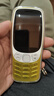 諾基亞（NOKIA）3210 4G 移動(dòng)聯(lián)通電信廣電全網(wǎng)通 2.4英寸雙卡雙待 直板按鍵學(xué)生功能機備用手機 金色 曬單實(shí)拍圖