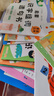 兒童識字書(shū)幼兒認字控筆訓練幼兒園3-6歲點(diǎn)陣控筆訓練本2-3-6歲練字入門(mén)中班大班3-6歲 學(xué)前600字全套4冊字帖 筆順幼小銜接寒假練字帖每日8字2歲一3歲 看圖識字大王繪本認字書(shū)1-3歲 練字貼 曬單實(shí)拍圖