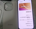 vivo iQOO 15 12GB+256GB傳奇版 第五代驍龍8至尊版 2K 三星珠峰屏 國家補貼 iqoo15游戲電競手機 曬單實(shí)拍圖
