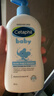 絲塔芙（Cetaphil）新生嬰幼兒童寶寶洗發(fā)水沐浴露洗護二合一0-3歲溫和清潔低敏無(wú)淚 乳木果洗沐二合一400ml-效期27.7 曬單實(shí)拍圖