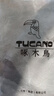 啄木鳥(niǎo)（TUCANO）秋冬厚款冰絲純色商務(wù)休閑褲男士直筒褲中年爸爸褲子寬松男士長(cháng)褲 9852藏青 34 (2尺7腰圍) 曬單實(shí)拍圖
