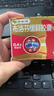 【原研】芬必得 布洛芬緩釋膠囊 0.3g*24粒 退燒止痛 緩解牙疼偏頭痛神經(jīng)痛 痛經(jīng) 中美史克  曬單實(shí)拍圖