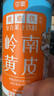 杏氧嶺南黃皮飲果汁飲料0脂0添加 350g*10瓶禮盒裝 曬單實(shí)拍圖