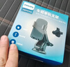 飛利浦（PHILIPS）車(chē)載手機支架汽車(chē)出風(fēng)口導航支架車(chē)內儀表臺真空吸盤(pán)式手機架2309 曬單實(shí)拍圖
