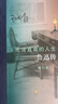 無(wú)法直面的人生：魯迅傳（修訂本）王曉明 著(zhù)  人物傳記書(shū)籍【當當正版包郵】 曬單實(shí)拍圖